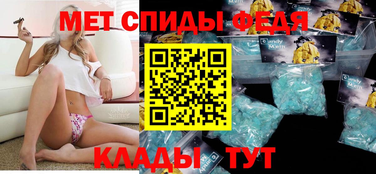 Амфетамин Розовый Хабаровск
