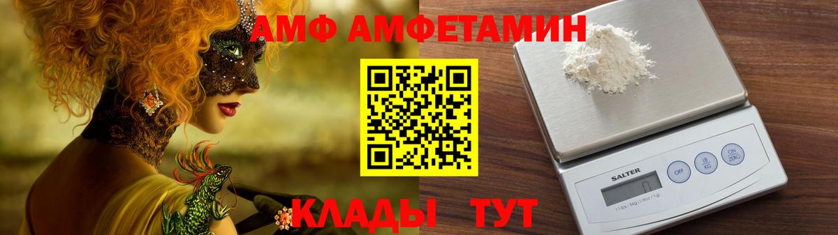 это формула  Амфетамин 98%  Вход с VPN  Хабаровск    как войти 