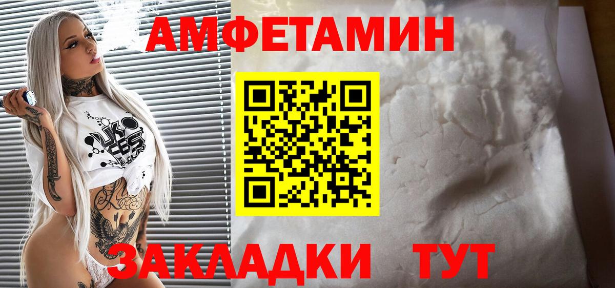 Cocaine  Вход с VPN  МАРИХУАНА  МЕФ   Хабаровск  ГАШИШ  Гашиш 
