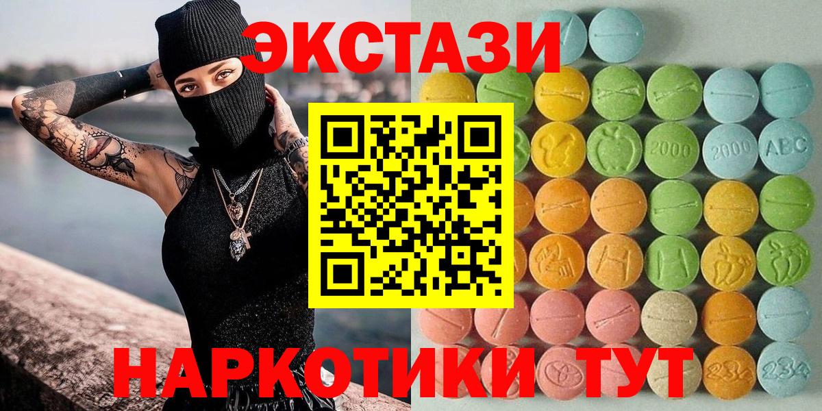 Ecstasy Punisher  Вход с VPN  ЭКСТАЗИ Punisher  Хабаровск 