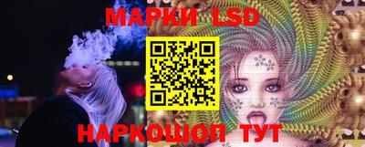 ГАЛЛЮЦИНОГЕННЫЕ ГРИБЫ Нальчик