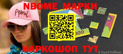 кристаллы Наро-Фоминск