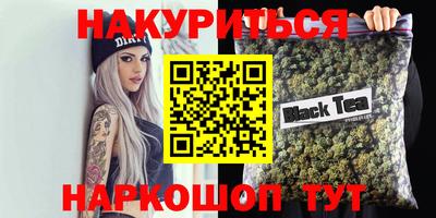 кристаллы Наро-Фоминск