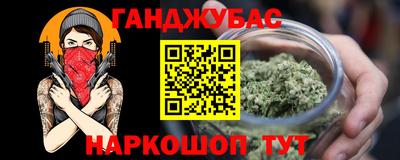кристаллы Наро-Фоминск