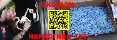 кристаллы Наро-Фоминск