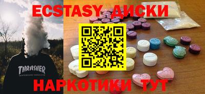 кристаллы Наро-Фоминск
