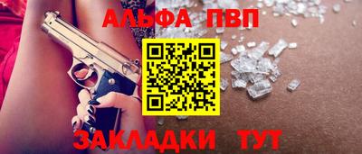 кристаллы Наро-Фоминск