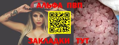 герыч Нарткала