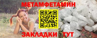 кристаллы Наро-Фоминск