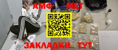 кристаллы Наро-Фоминск