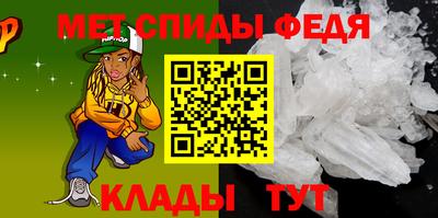 кристаллы Наро-Фоминск