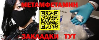 кристаллы Наро-Фоминск