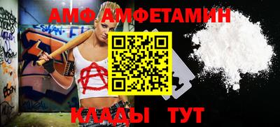 ГАЛЛЮЦИНОГЕННЫЕ ГРИБЫ Нальчик
