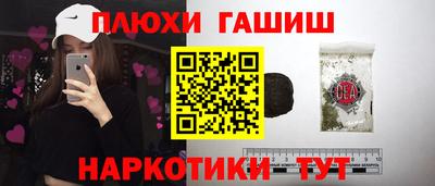 ГАЛЛЮЦИНОГЕННЫЕ ГРИБЫ Нальчик