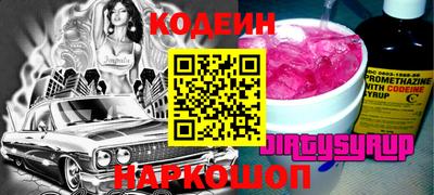 кристаллы Наро-Фоминск