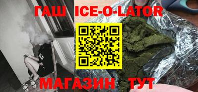 кристаллы Наро-Фоминск
