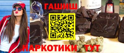 ГАЛЛЮЦИНОГЕННЫЕ ГРИБЫ Нальчик