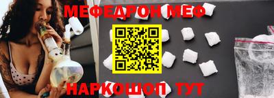 кристаллы Наро-Фоминск