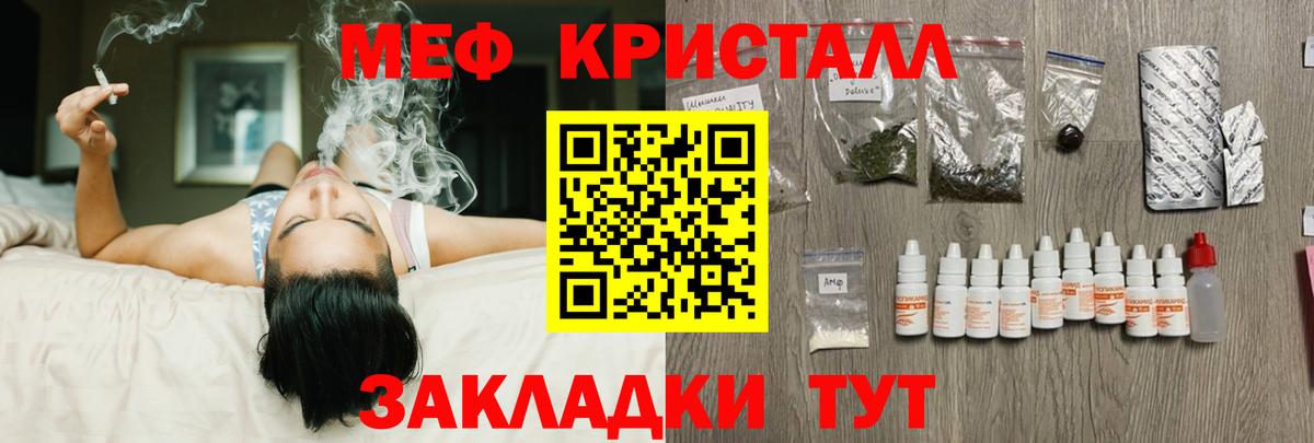 МЕФ  Хабаровск