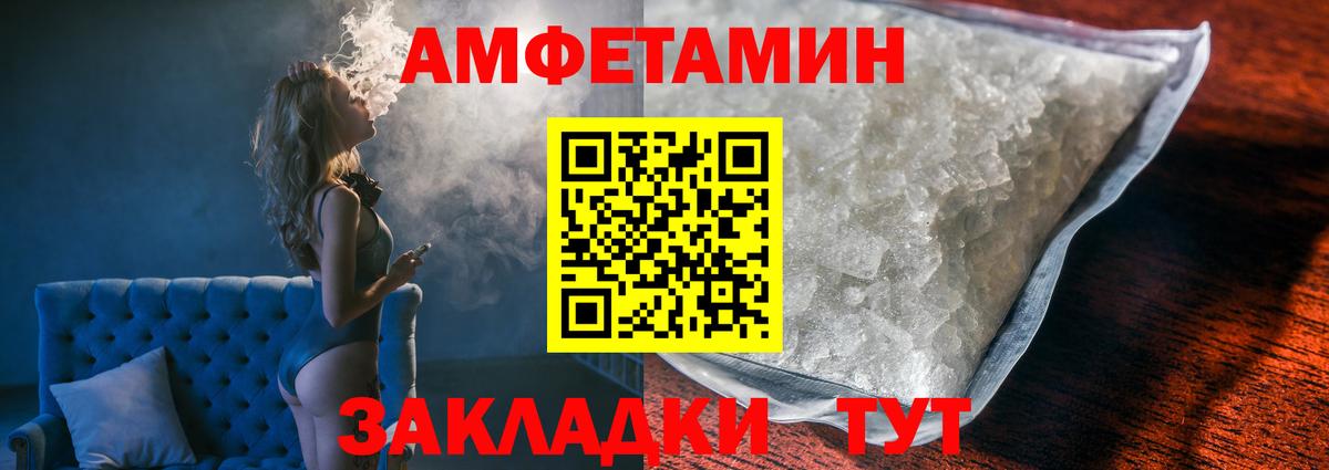 Метамфетамин пудра Хабаровск