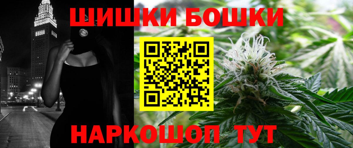 Конопля план  Вход с VPN  МАРИХУАНА сатива  Конопля White Widow  Марихуана марихуана  Хабаровск 